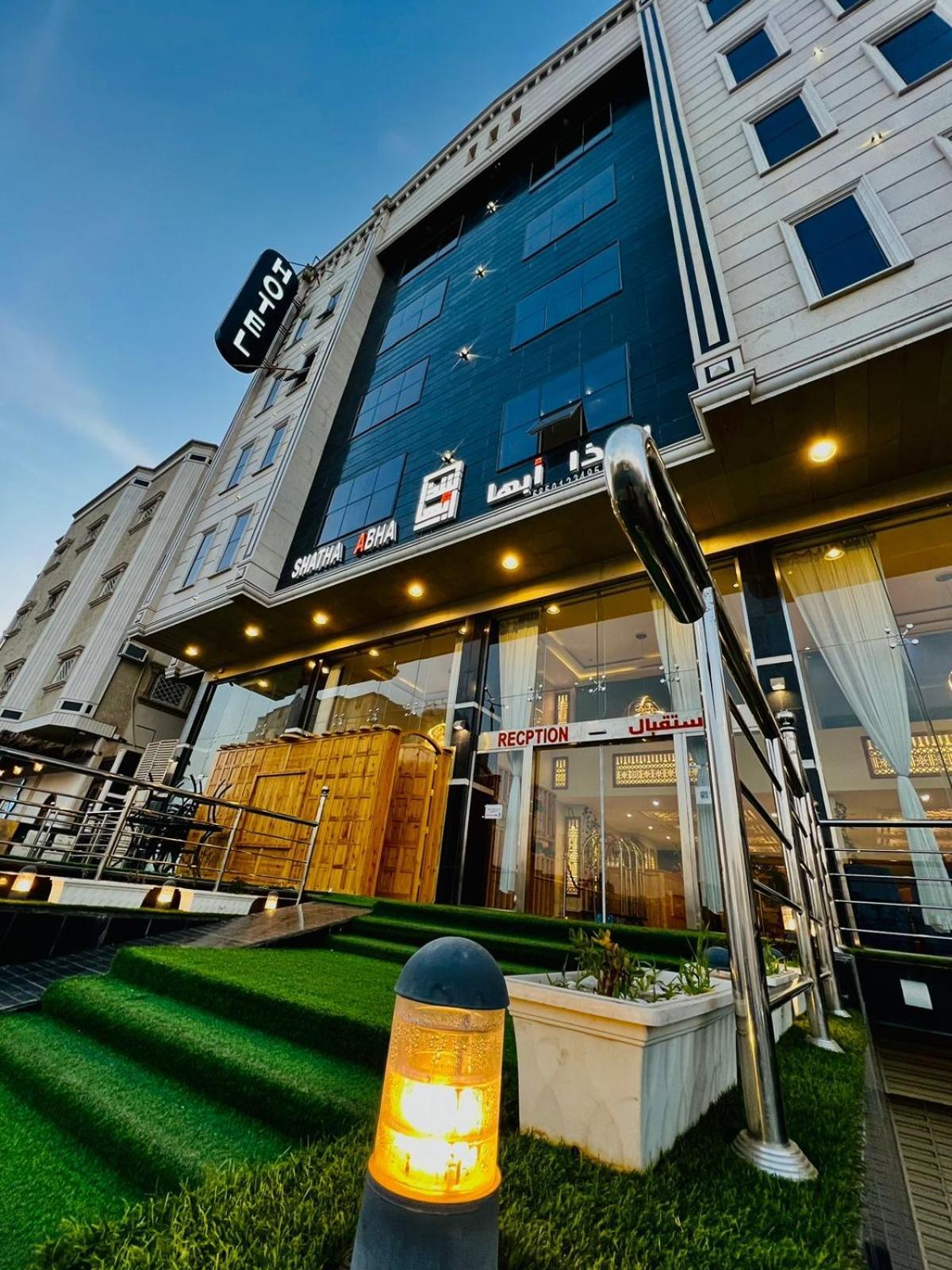 Shatha Abha Furnished Units Bagian luar foto