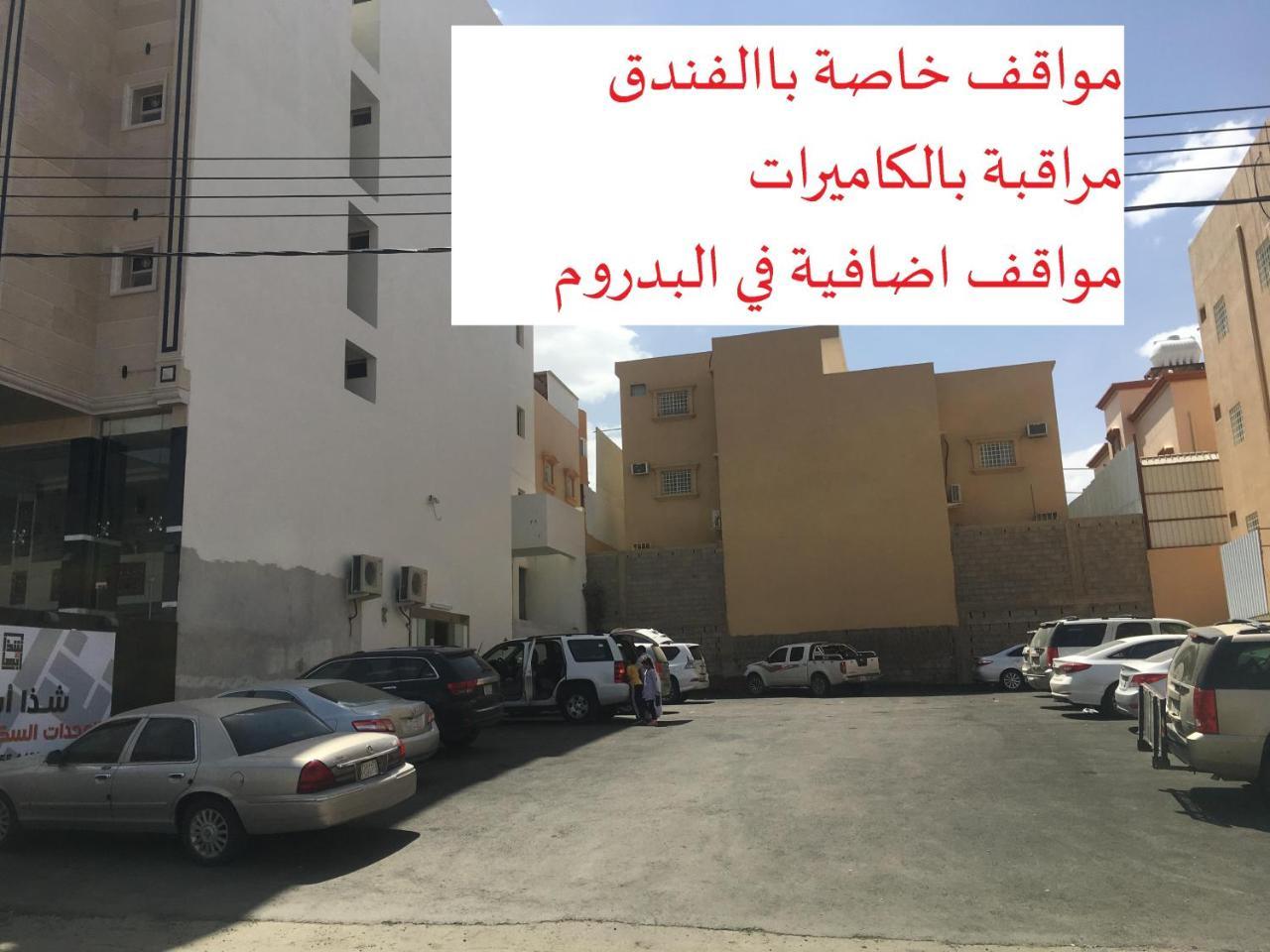 Shatha Abha Furnished Units Bagian luar foto