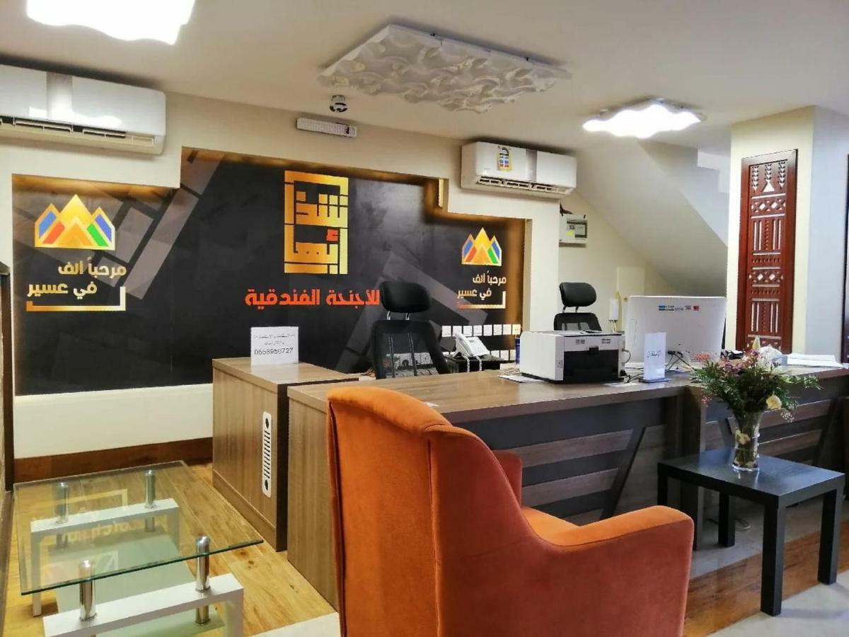 Shatha Abha Furnished Units Bagian luar foto